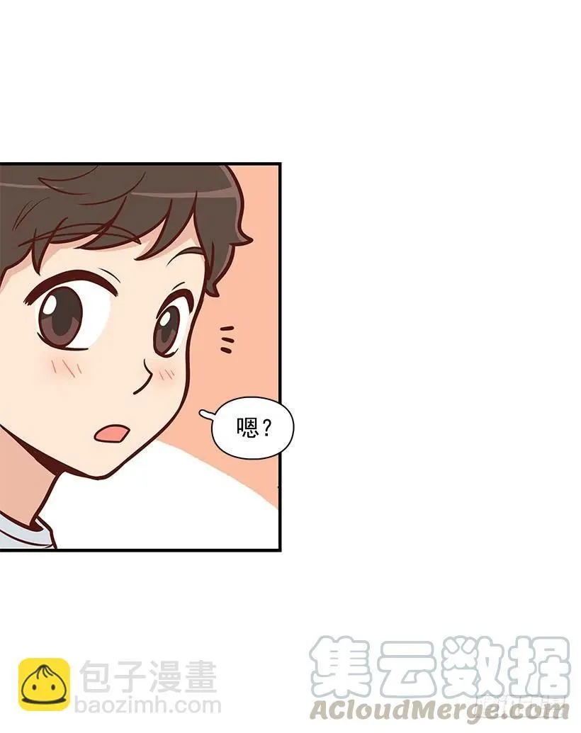 舍不得 第19页