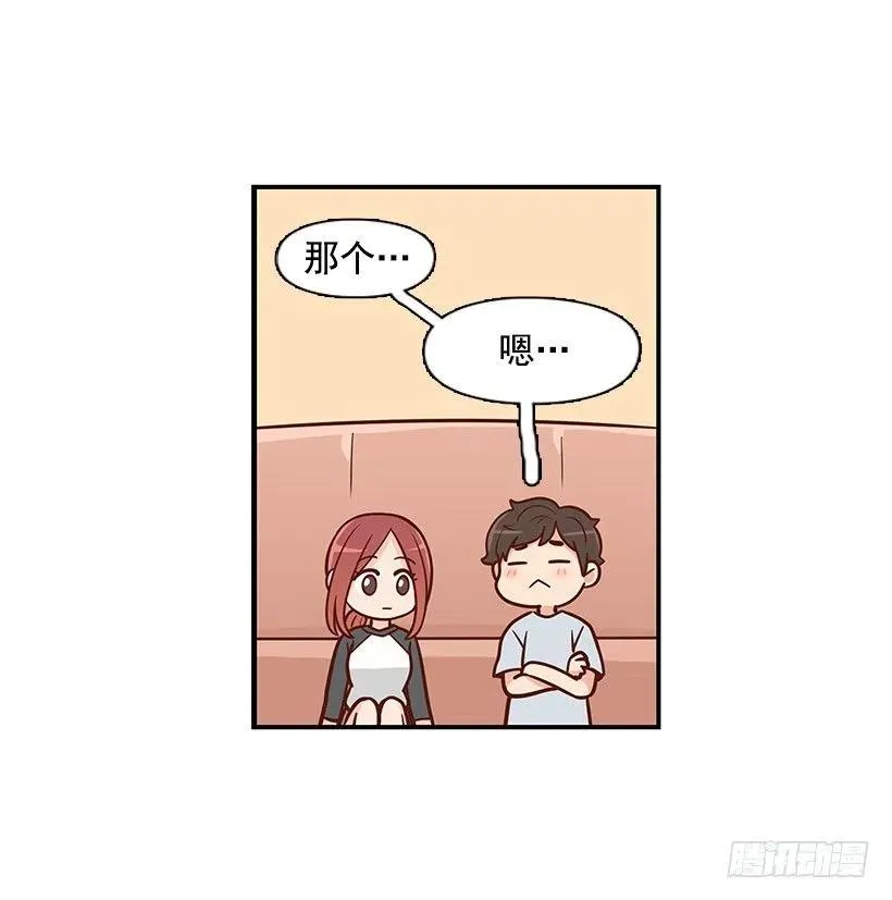 舍不得 第20页