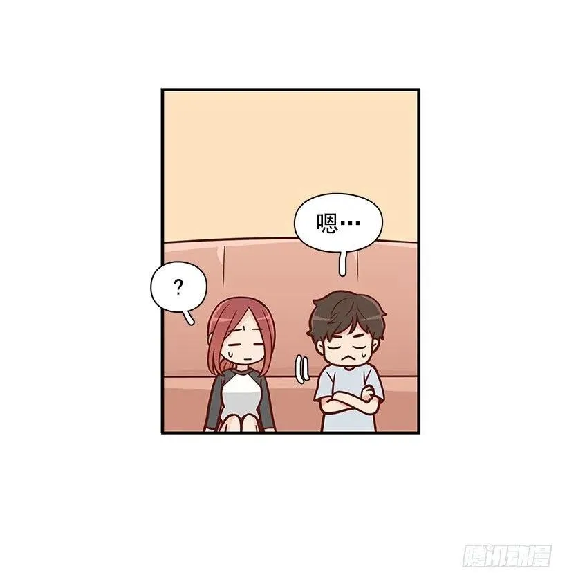 舍不得 第21页