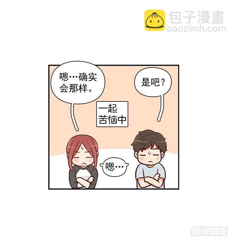 舍不得 第24页
