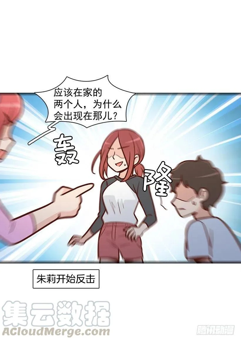 舍不得 第34页