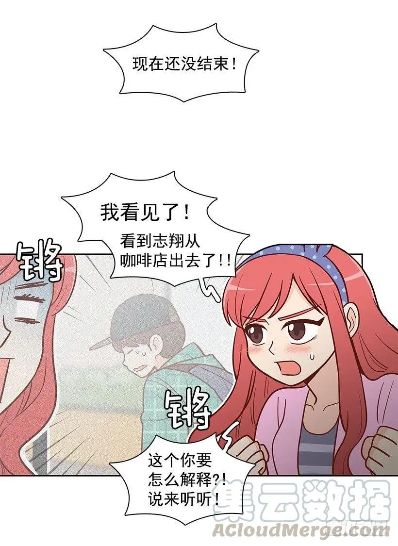 舍不得 第40页