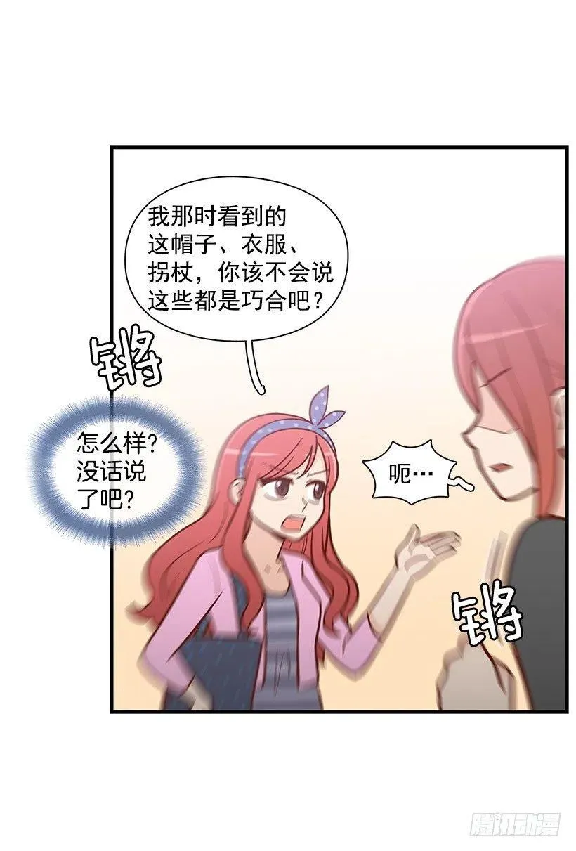 舍不得 第42页