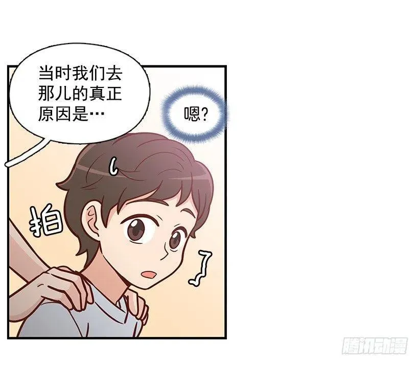 舍不得 第44页