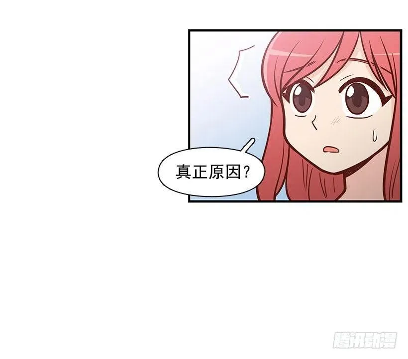 约会 第2页