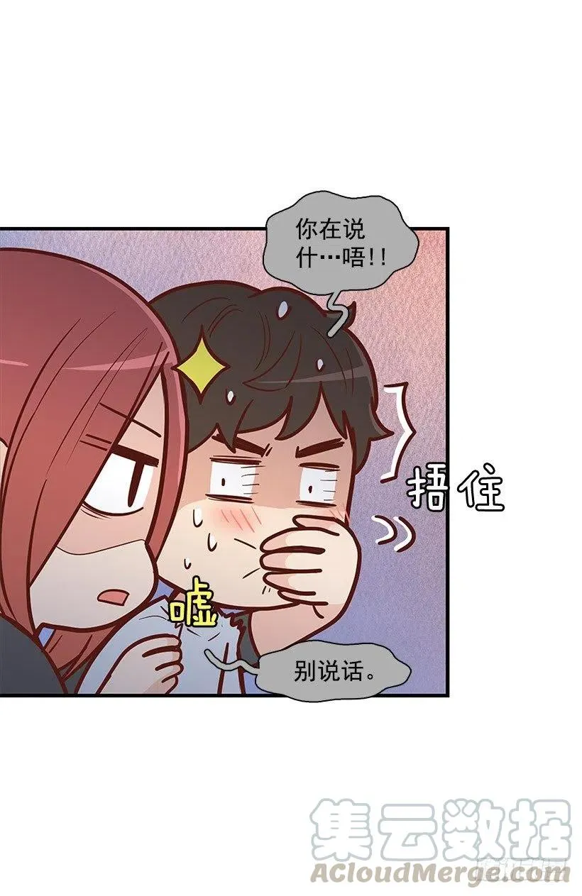 约会 第4页