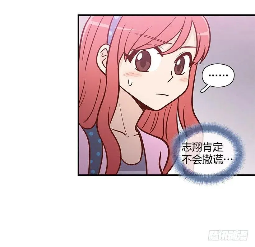 约会 第11页