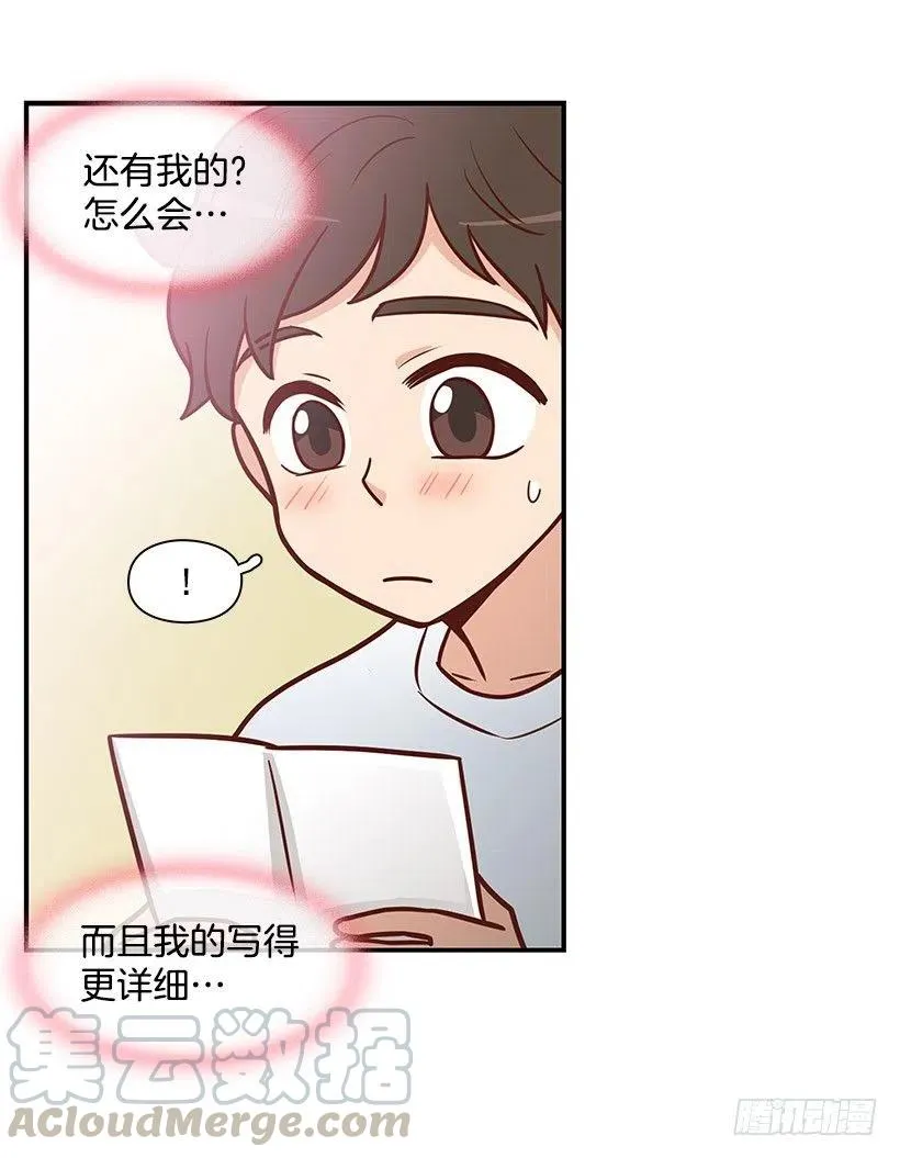 约会 第22页