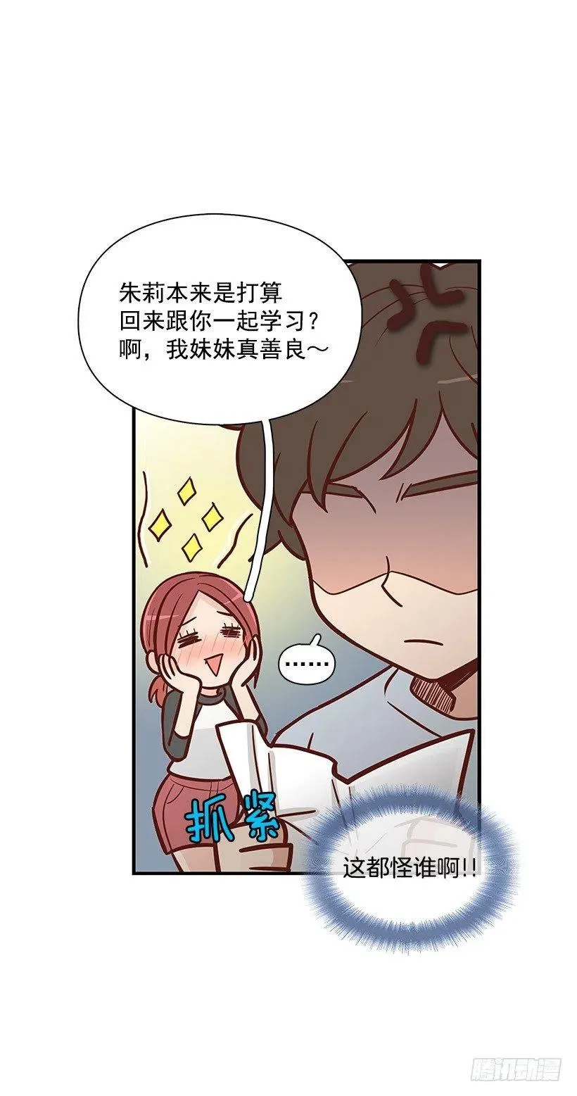 约会 第24页