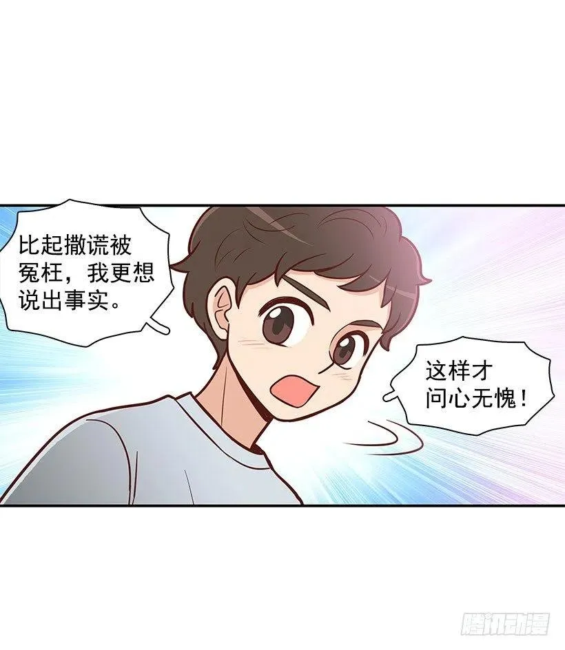 约会 第27页