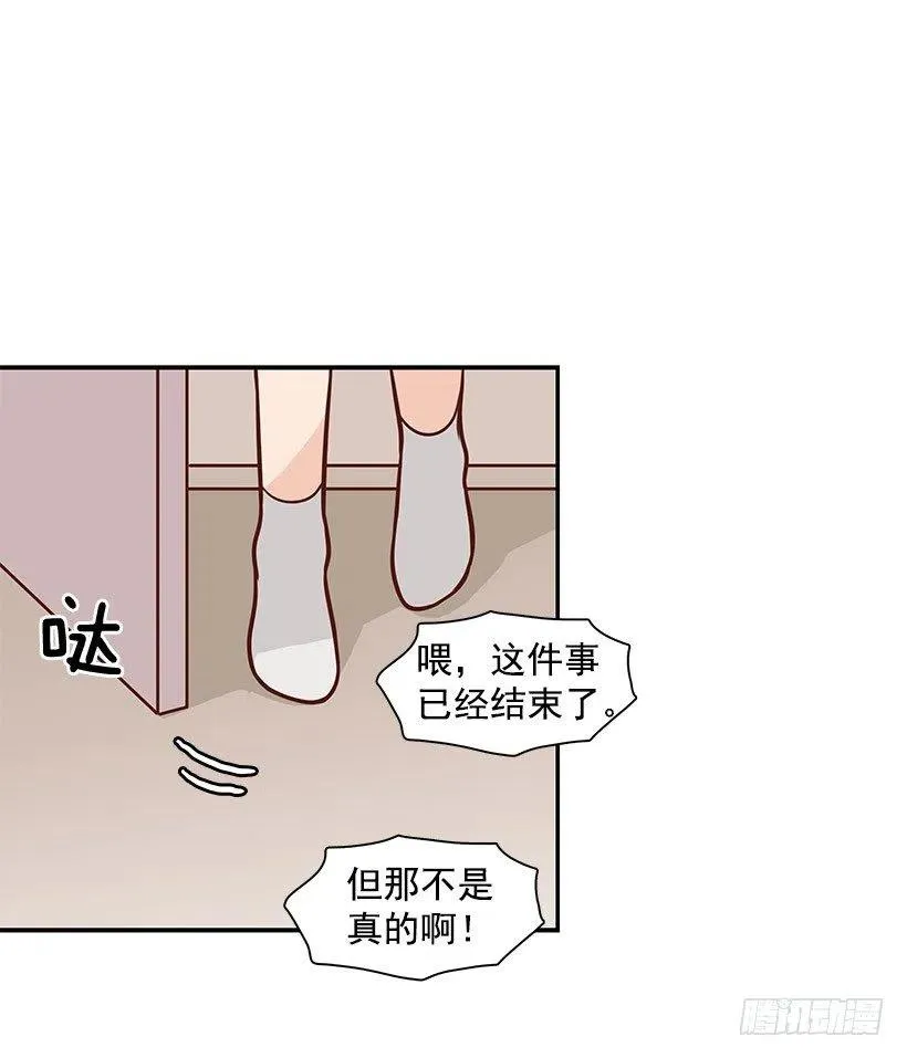 约会 第30页