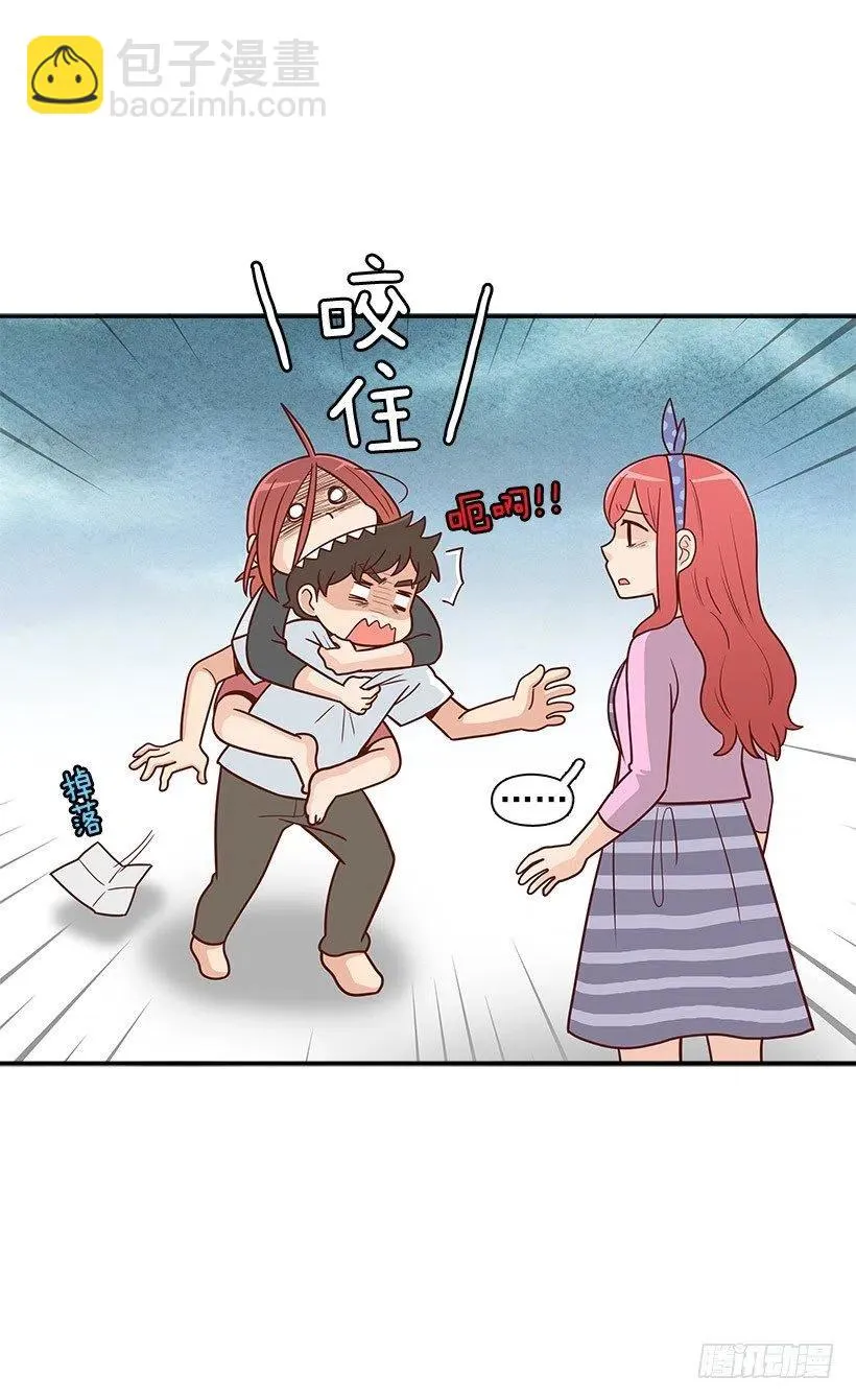 约会 第32页