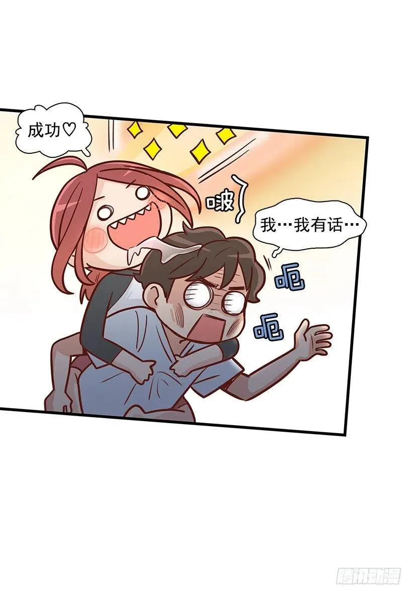 约会 第35页