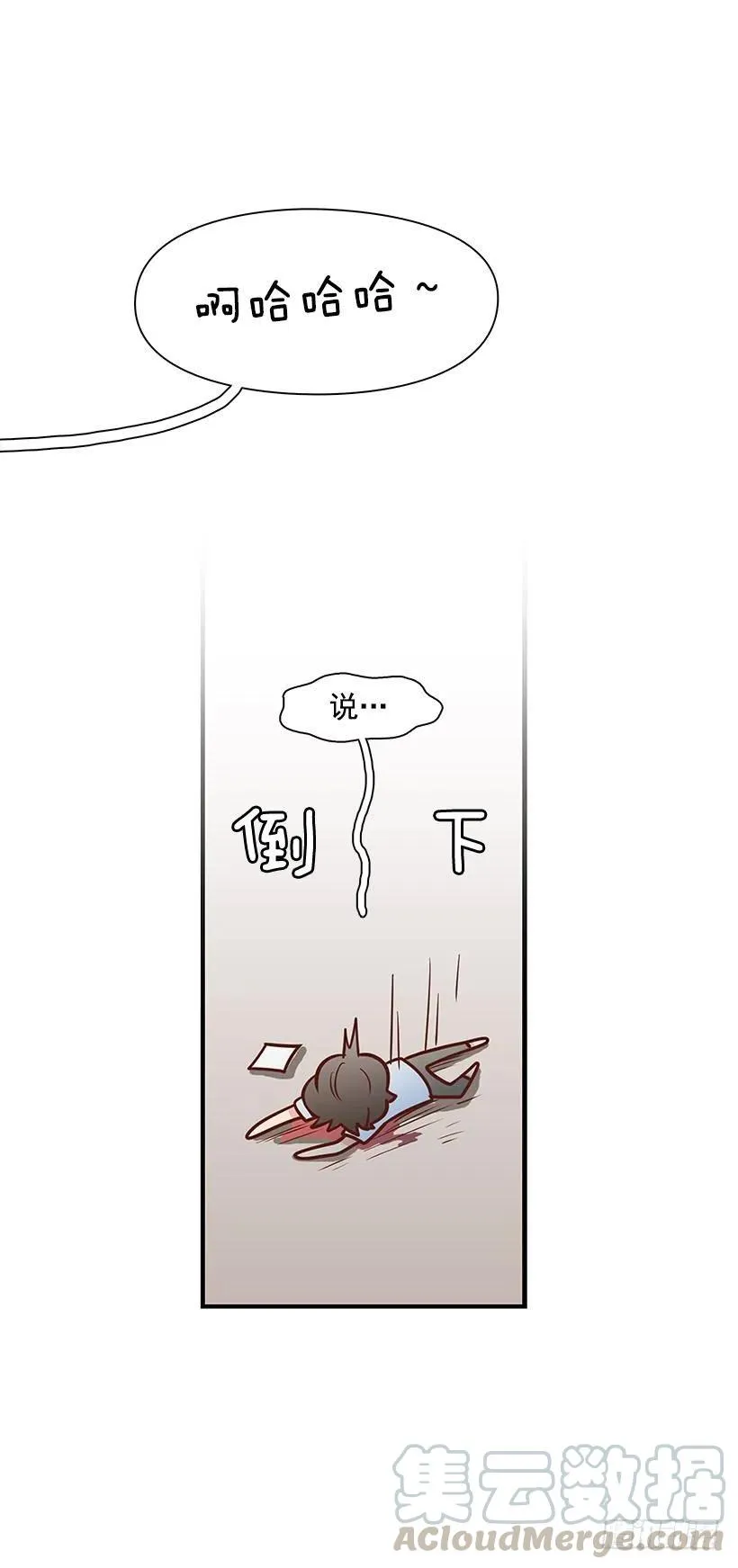 约会 第37页