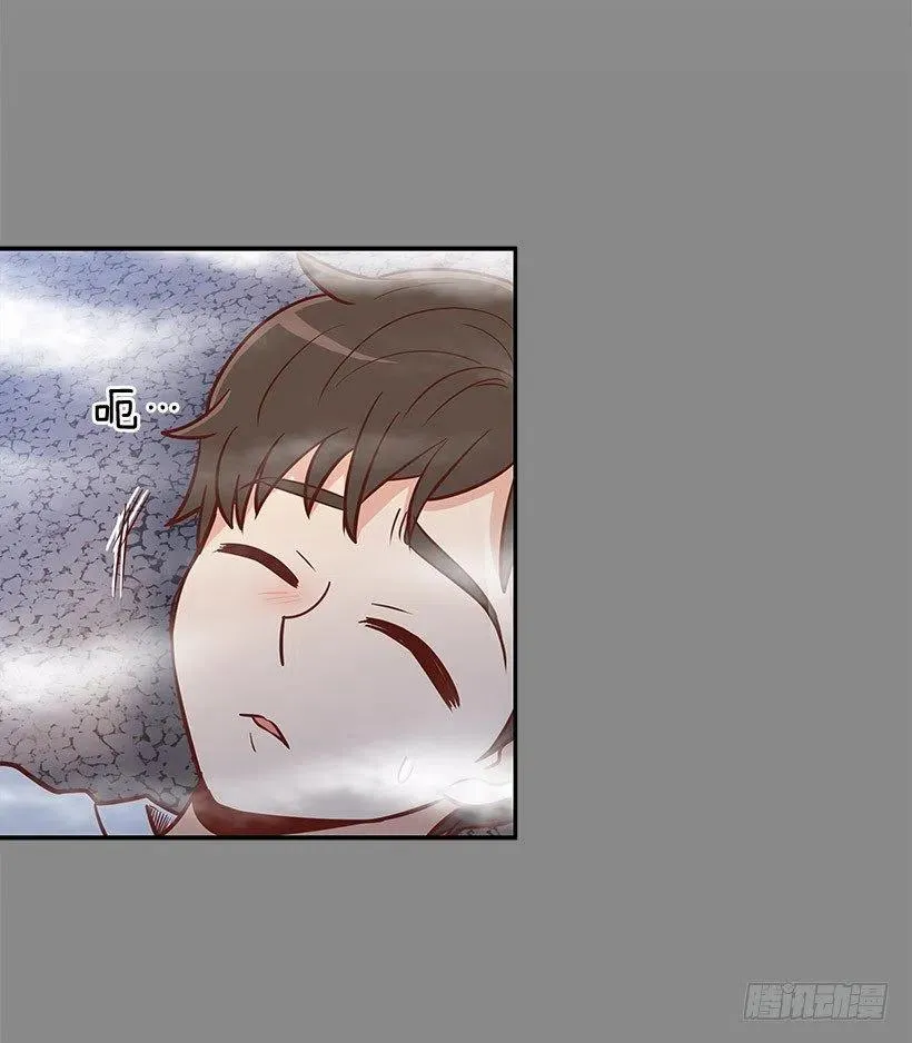 约会 第39页