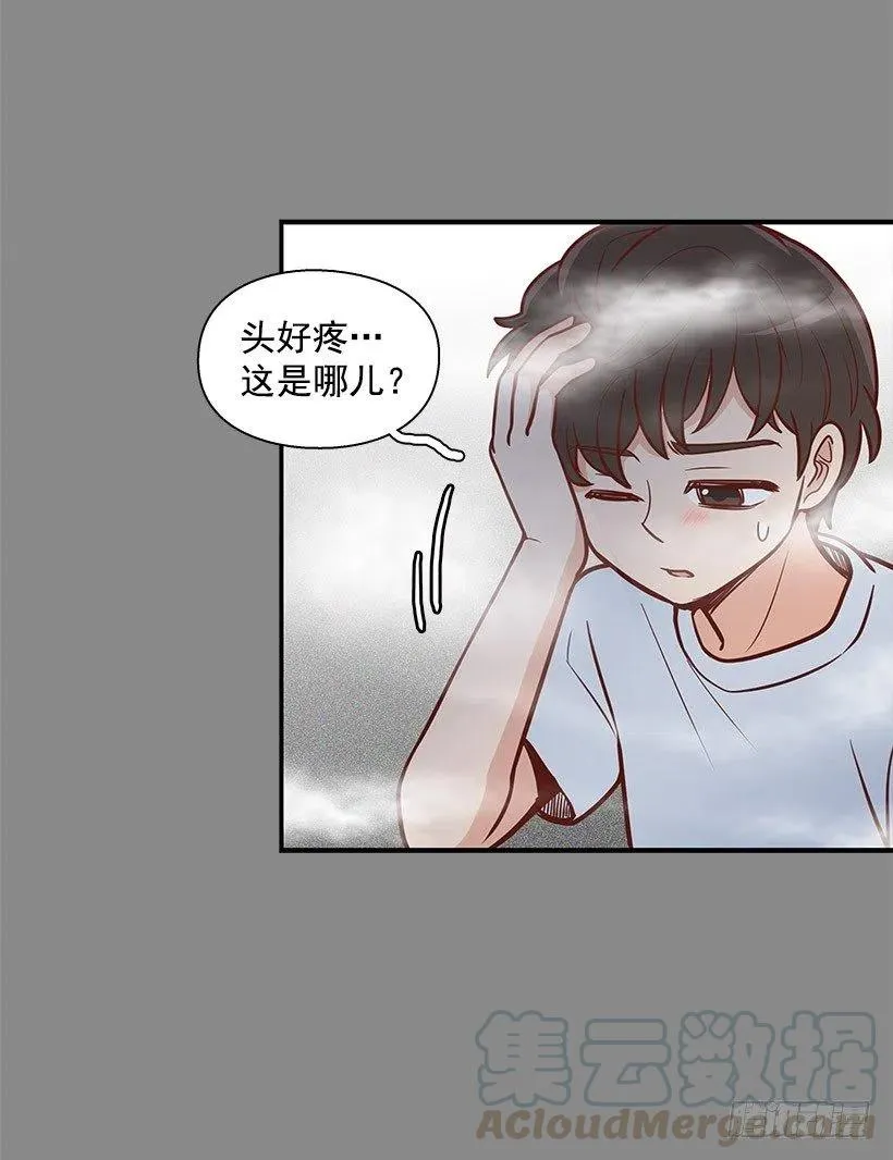 约会 第40页