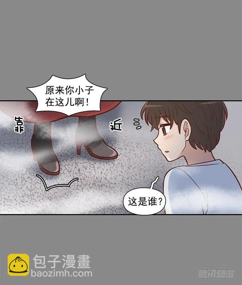 约会 第41页