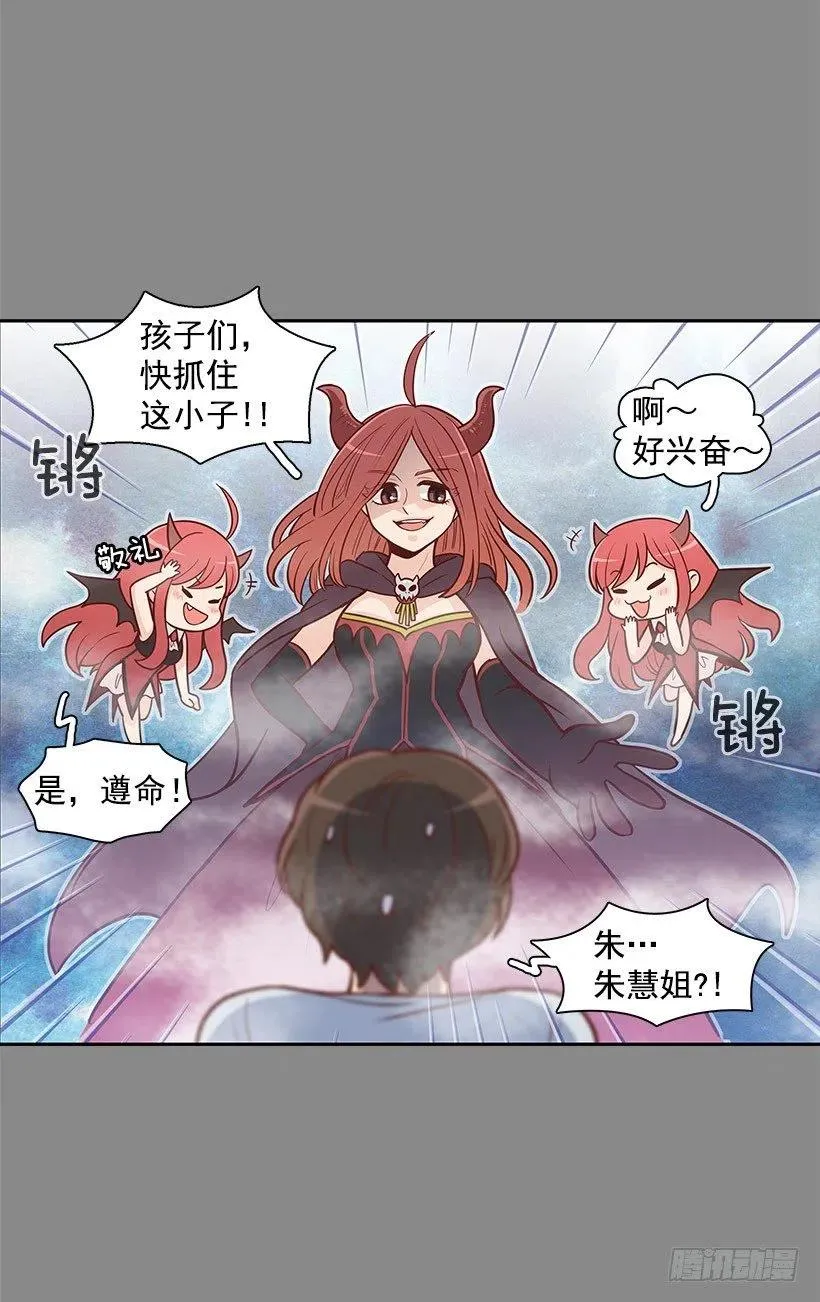 约会 第42页