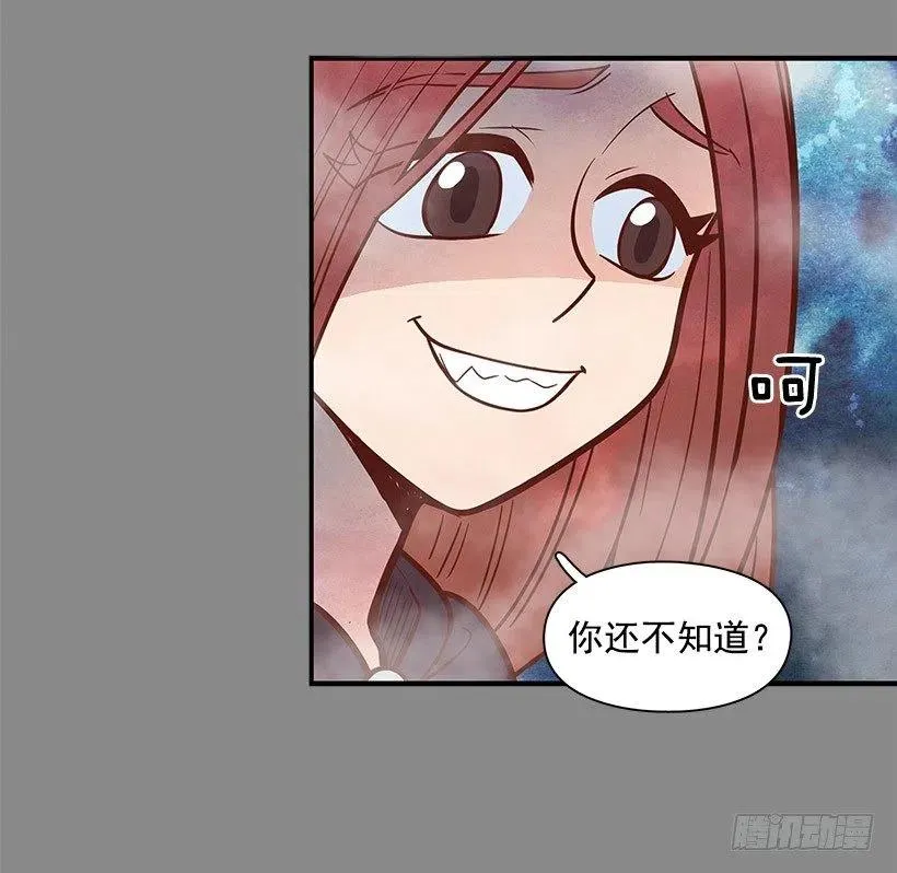 约会 第44页