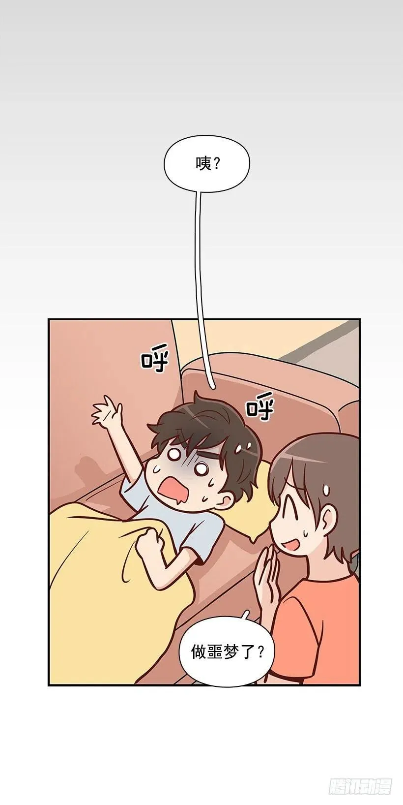 地狱 第6页