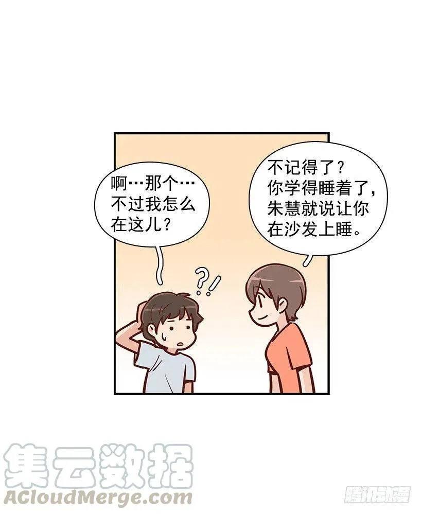 地狱 第7页