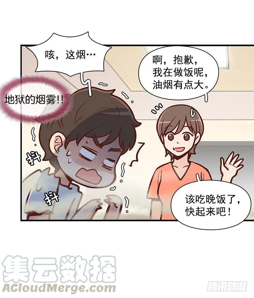 地狱 第9页
