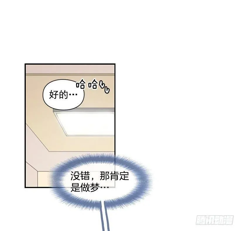 地狱 第10页