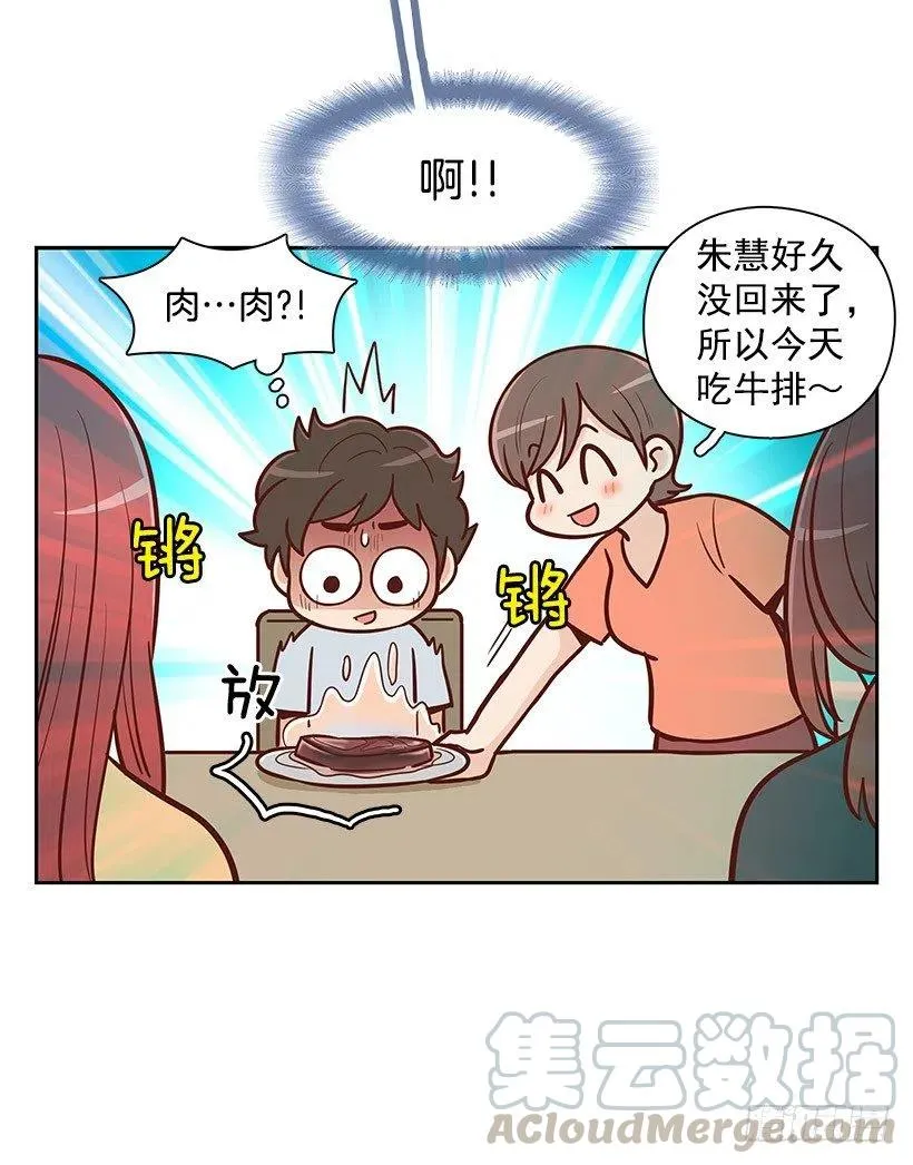 地狱 第11页