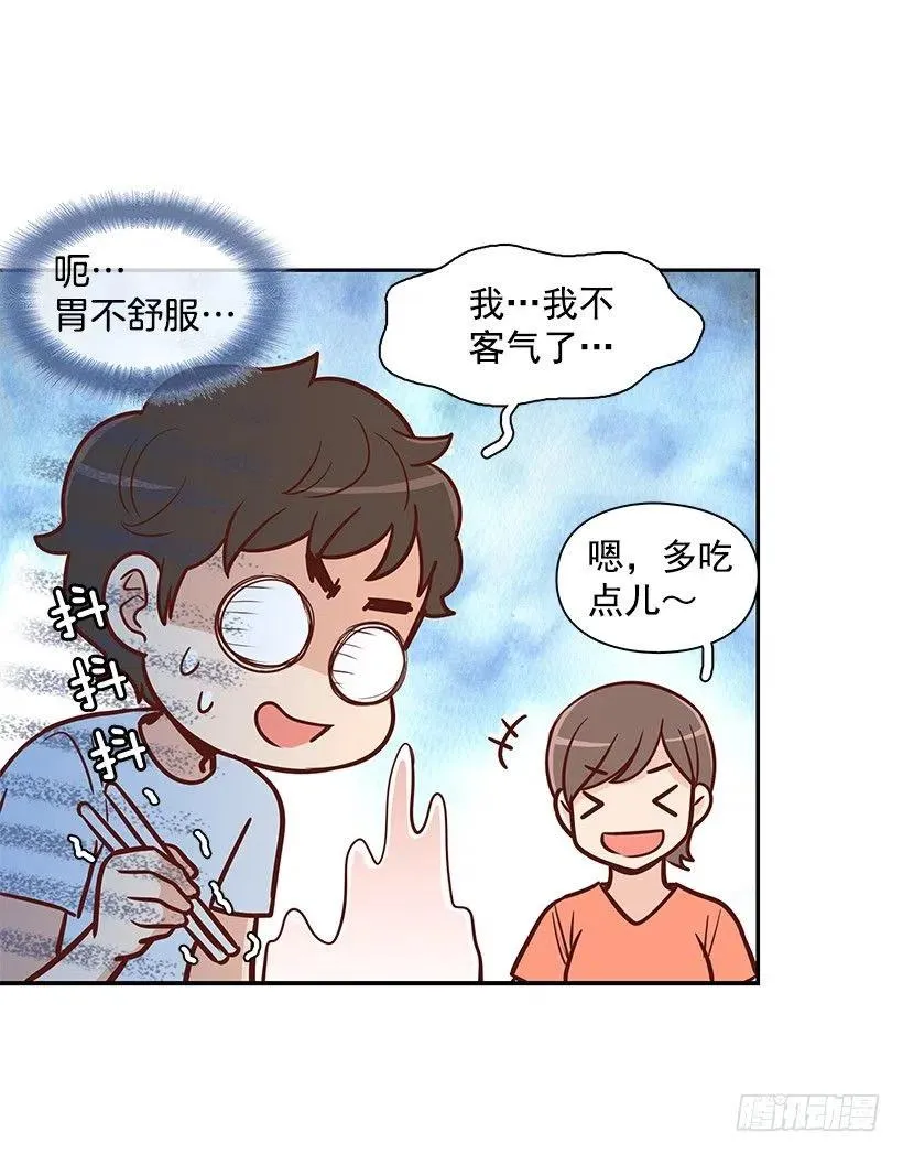 地狱 第12页