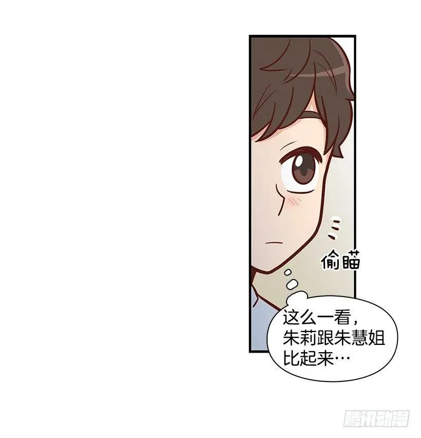 地狱 第18页