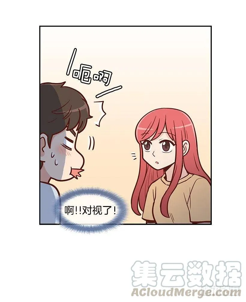 地狱 第19页