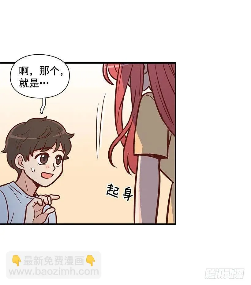 地狱 第20页