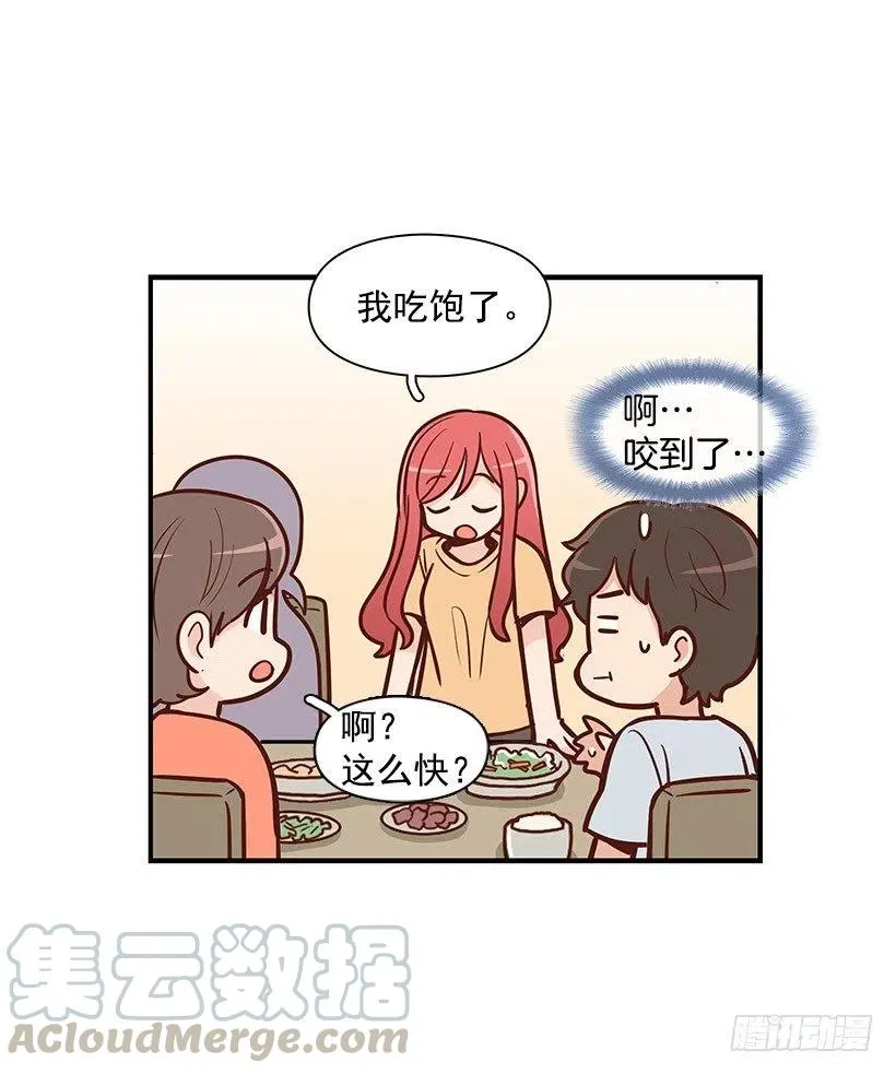 地狱 第21页