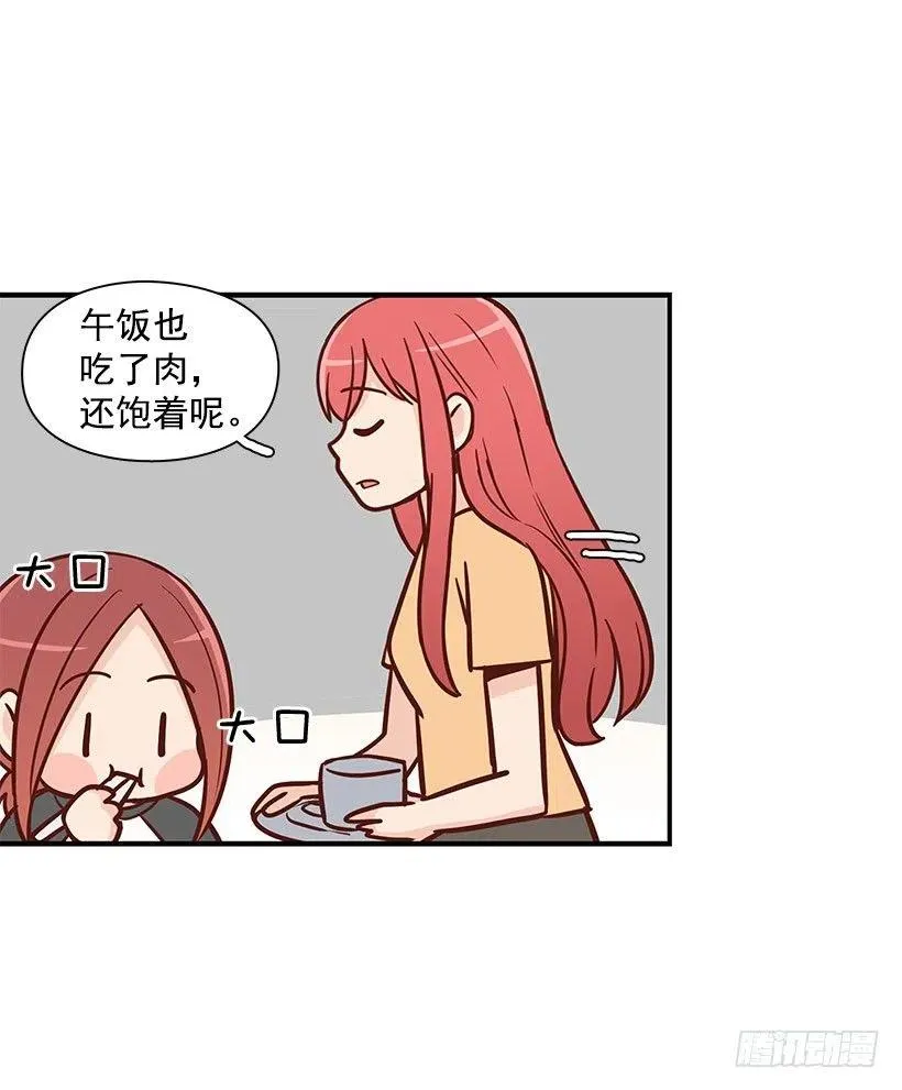 地狱 第22页