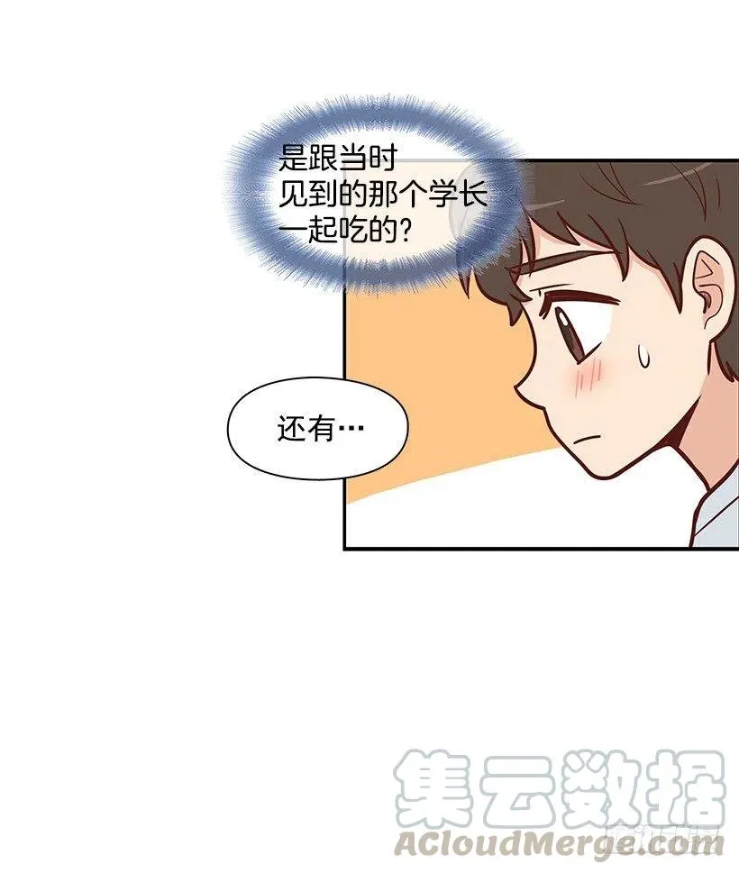 地狱 第23页