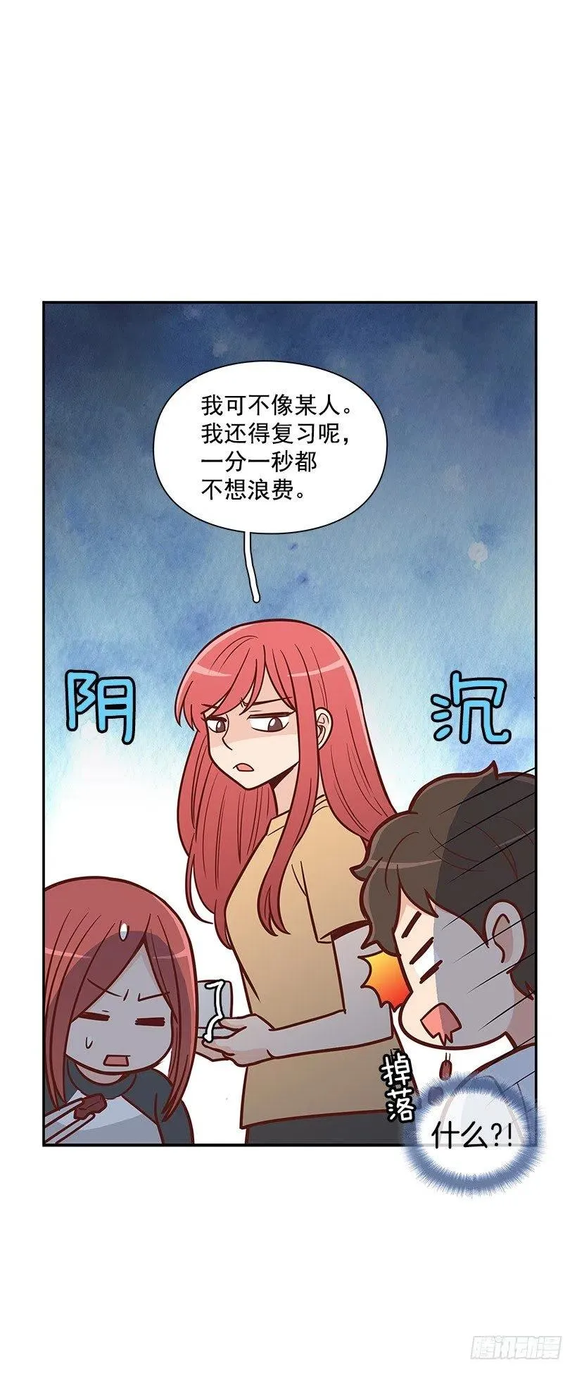 地狱 第24页