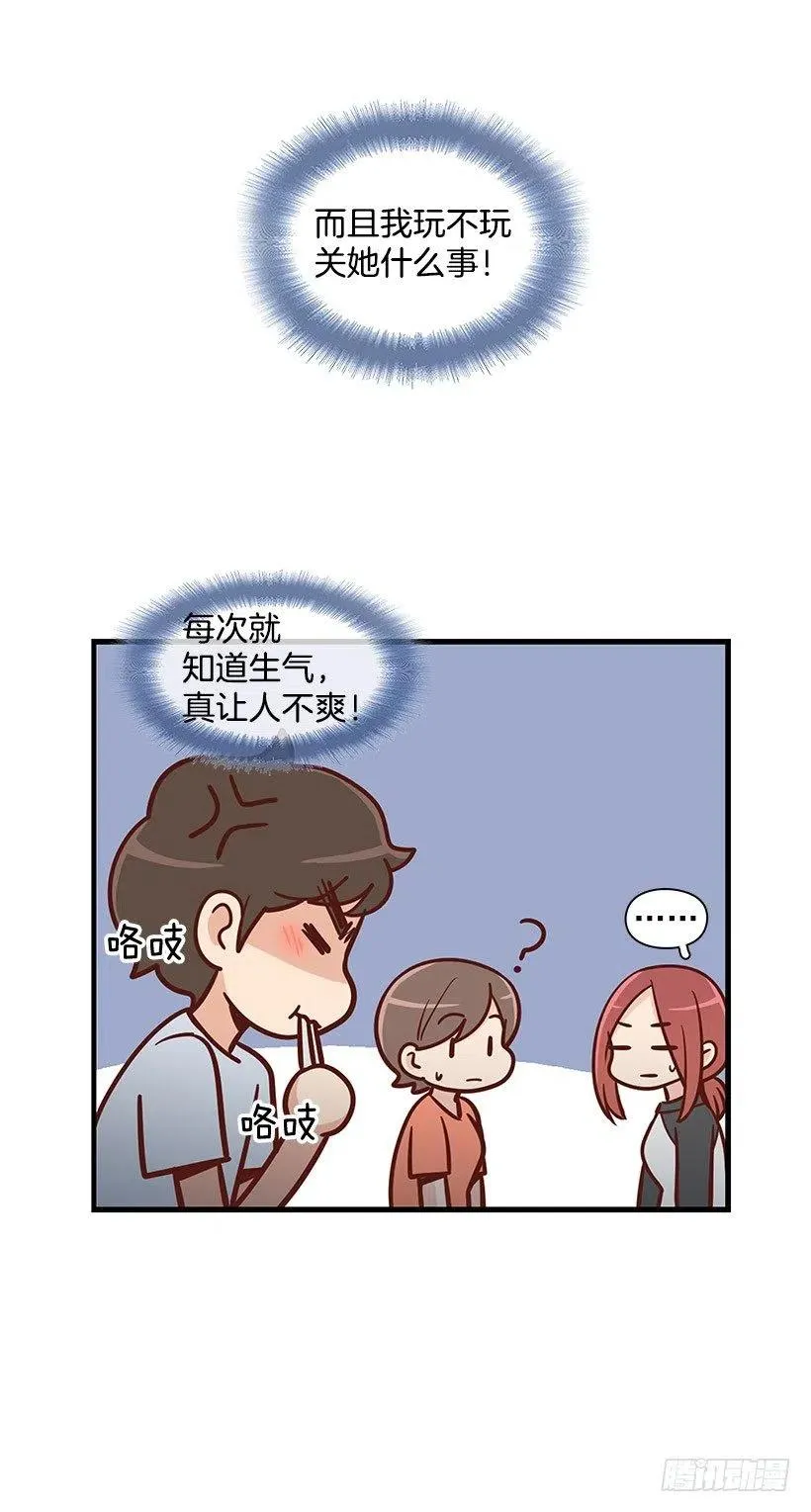 地狱 第26页
