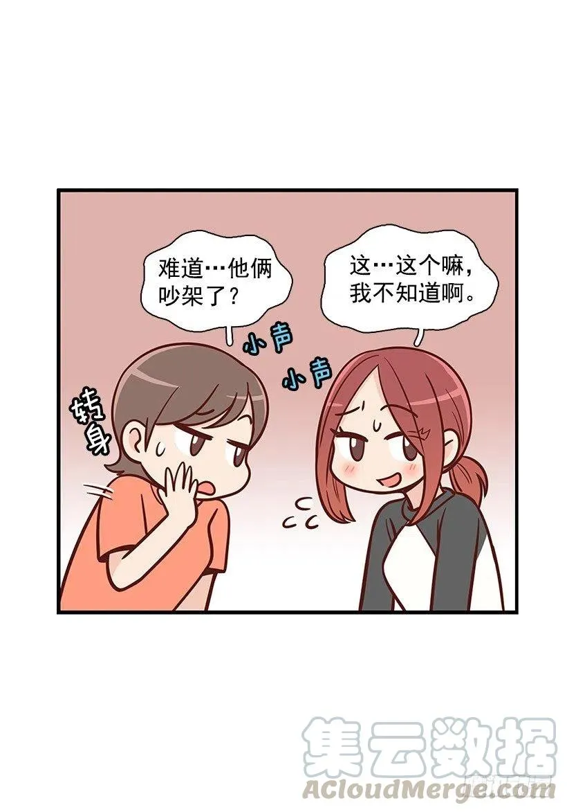 地狱 第27页