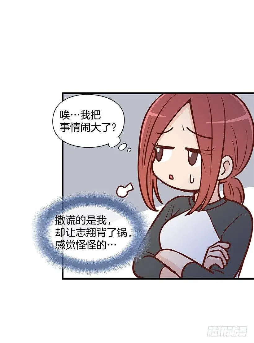 地狱 第28页