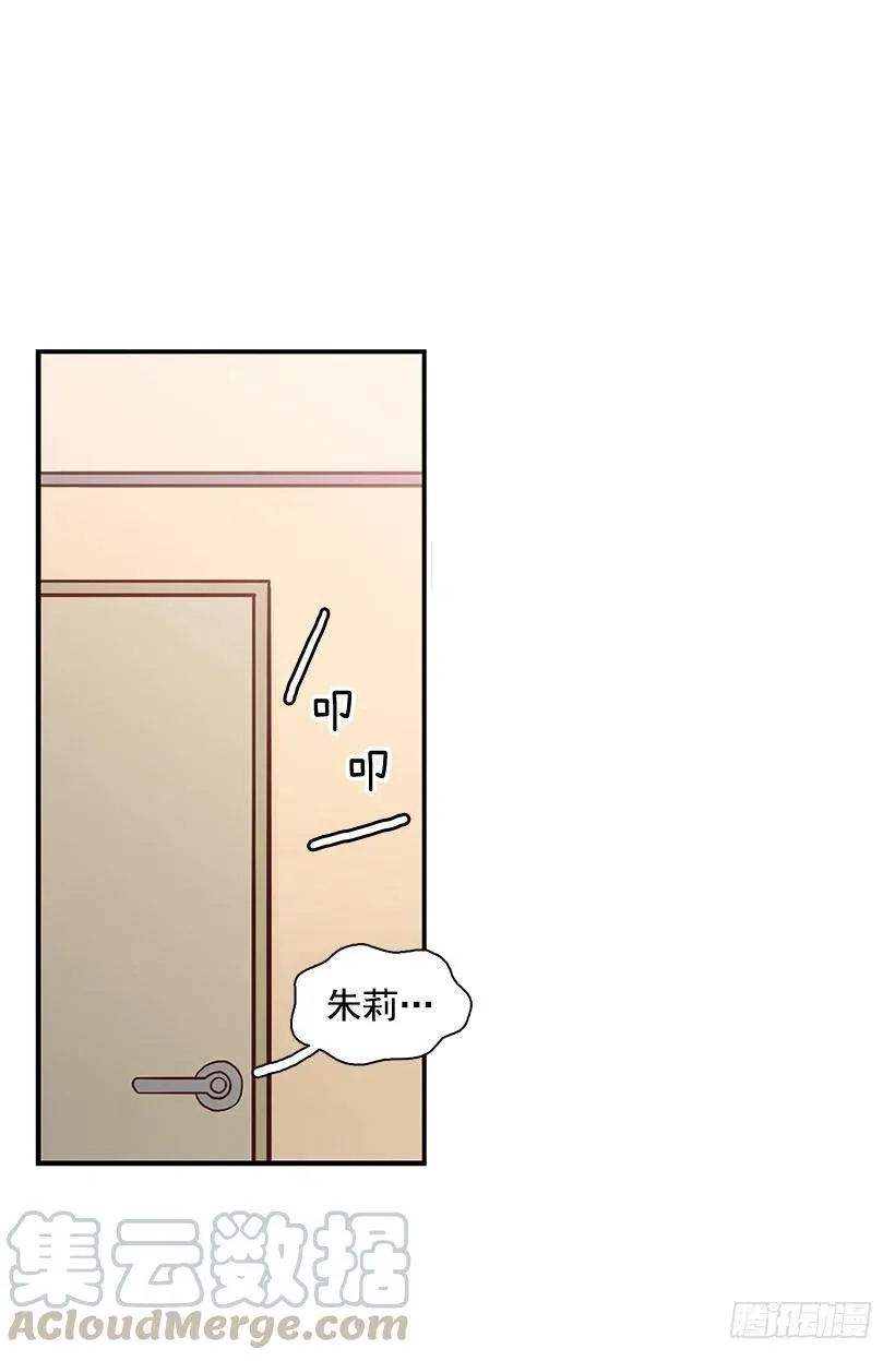 地狱 第29页
