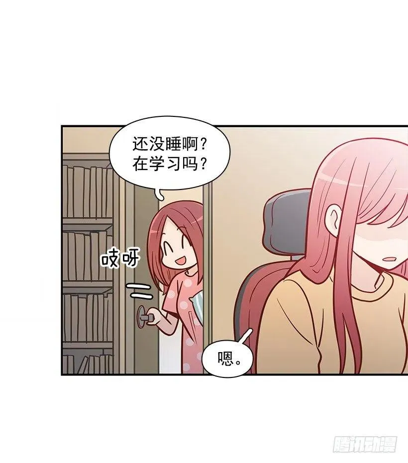 地狱 第30页