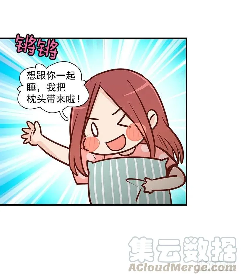 地狱 第31页
