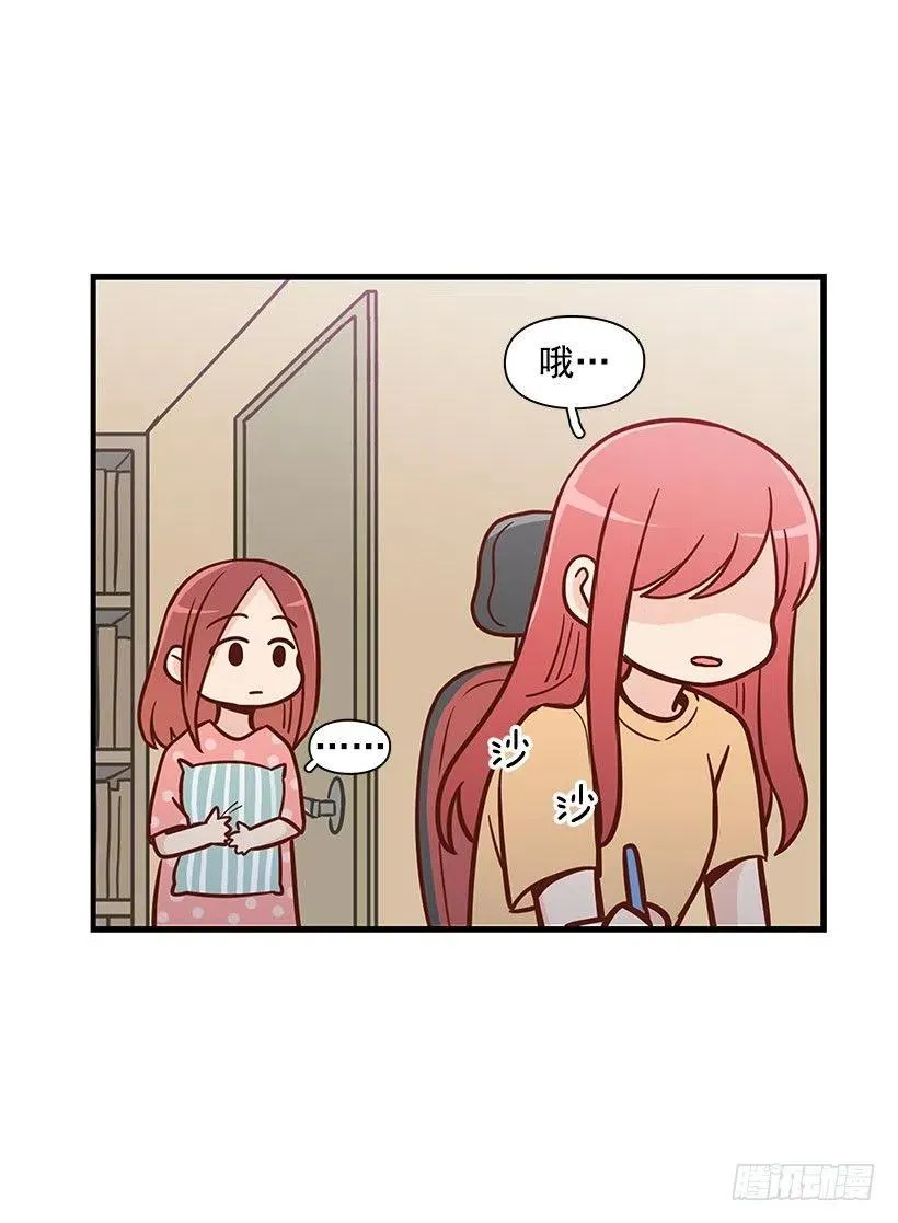 地狱 第32页