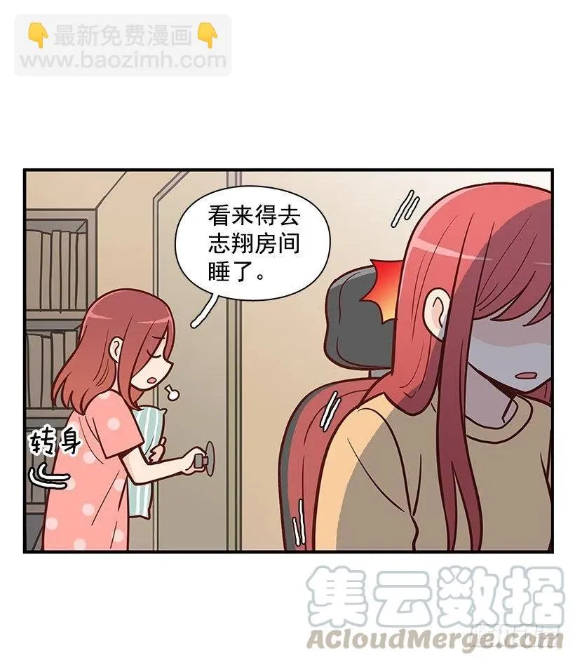 地狱 第33页