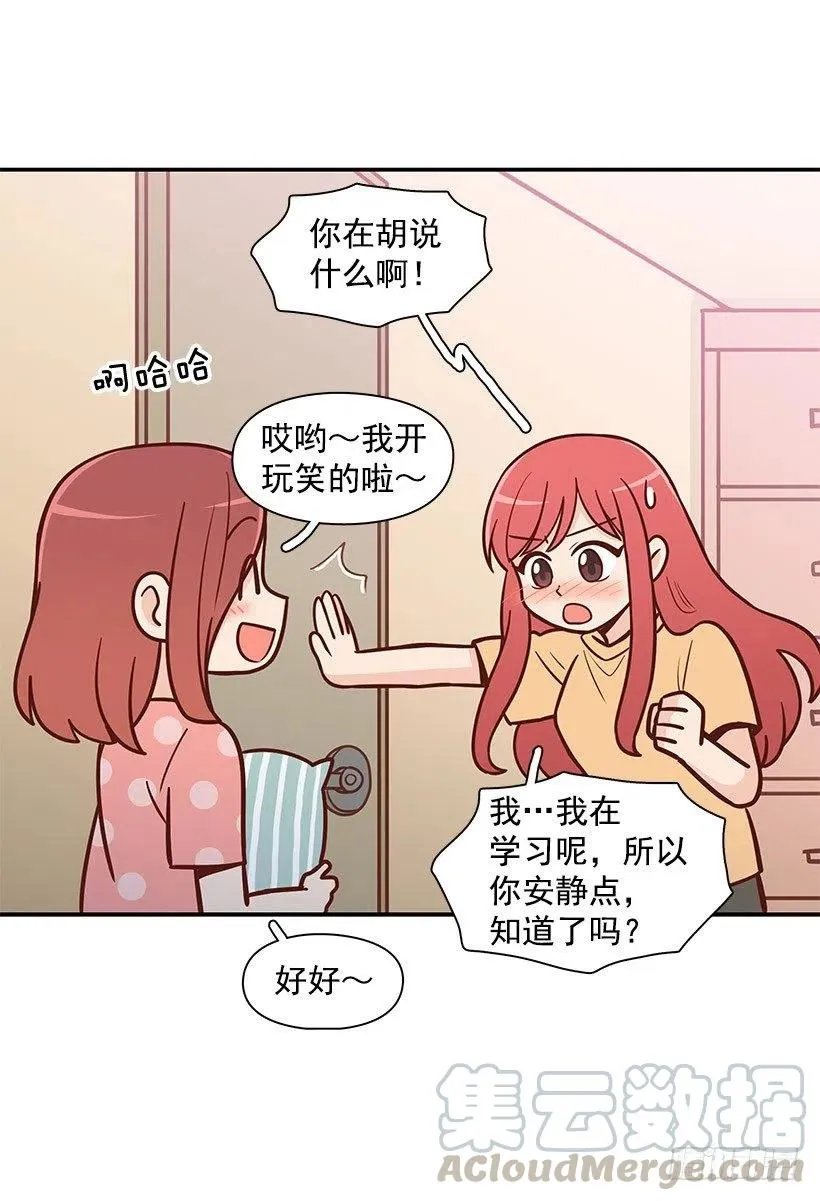 地狱 第35页