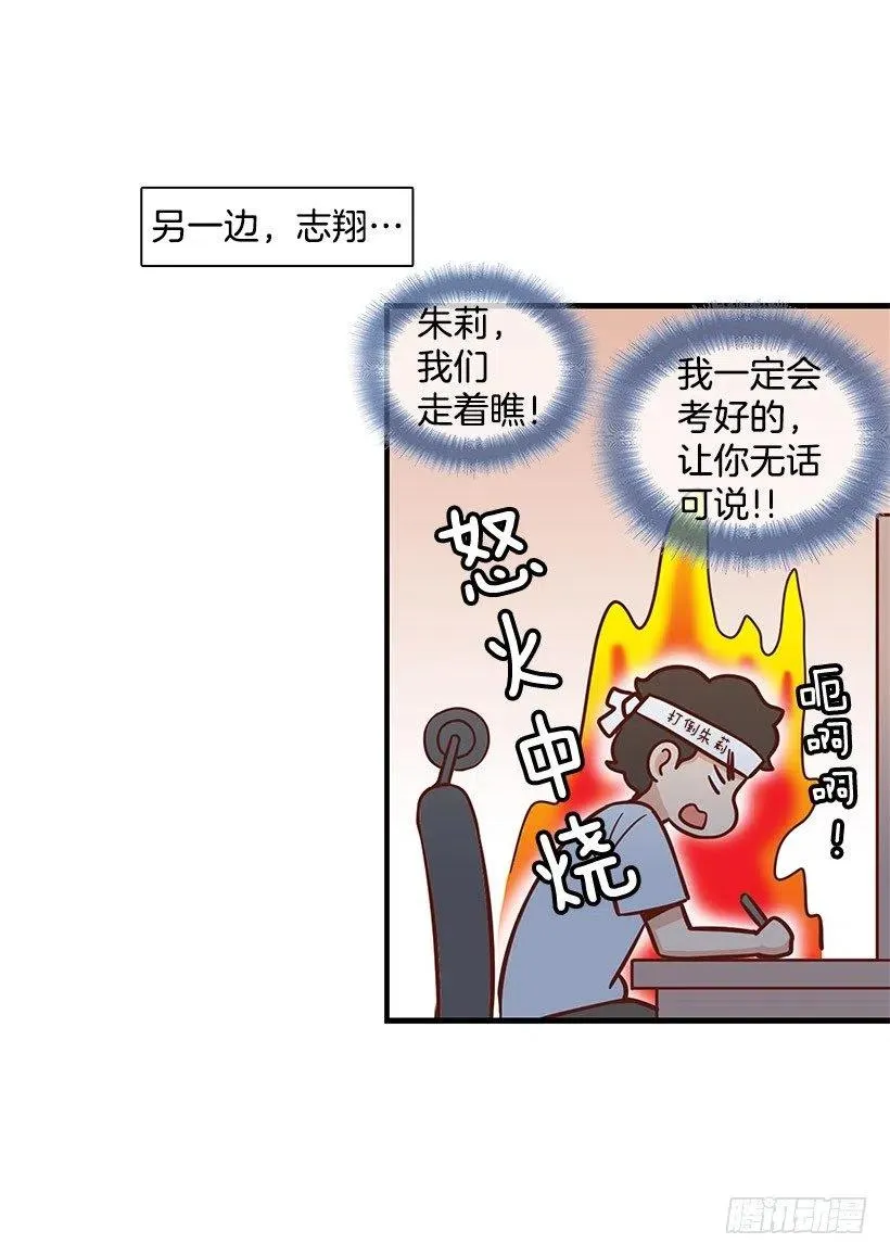 地狱 第36页