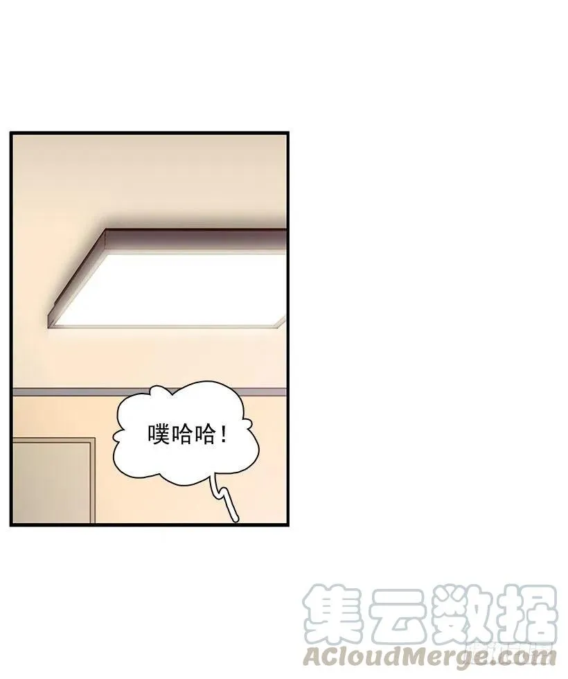 地狱 第37页