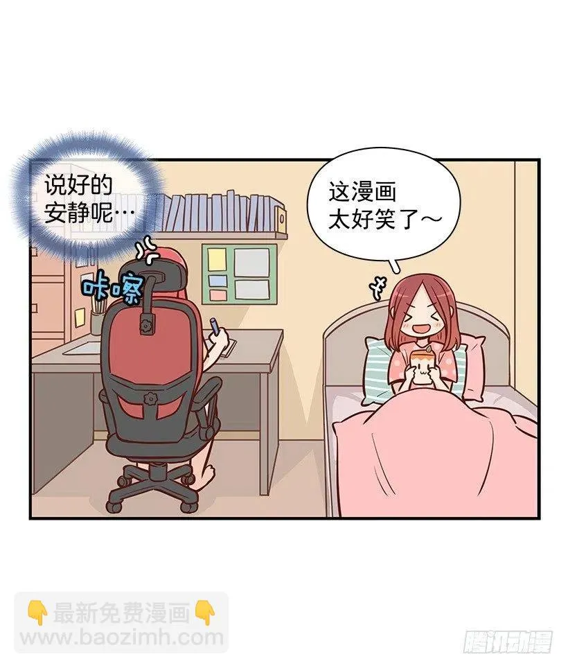 地狱 第38页