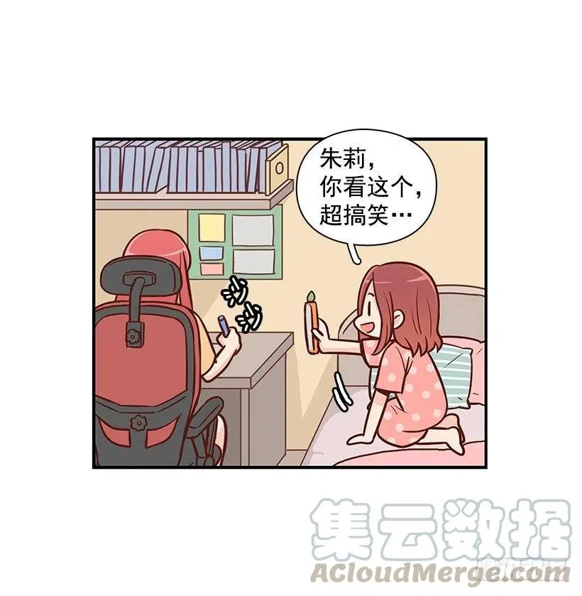 地狱 第39页