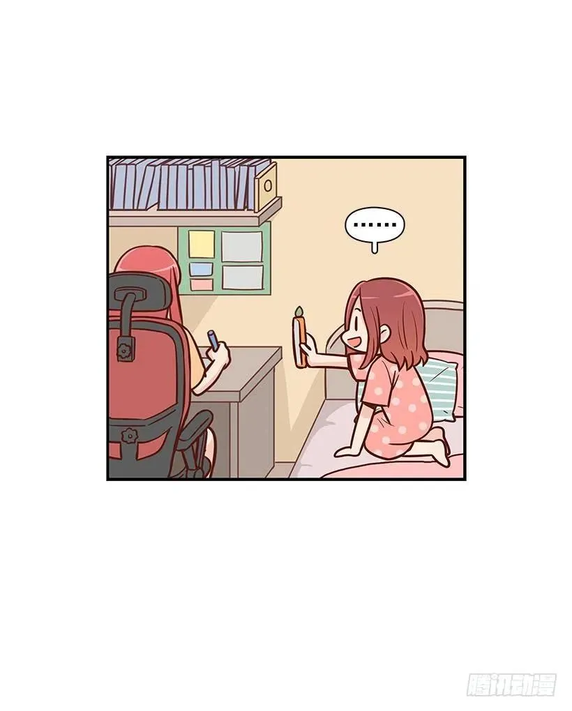 地狱 第40页